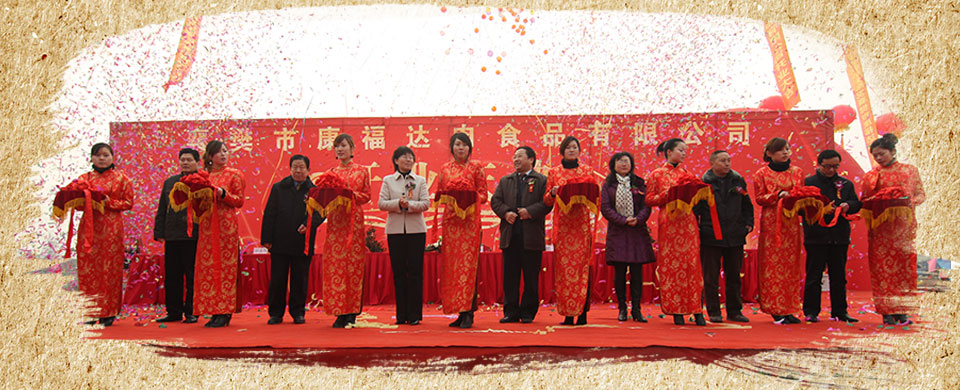 �����﹫˾2010��Ԫ��11����ʽ��ҵ