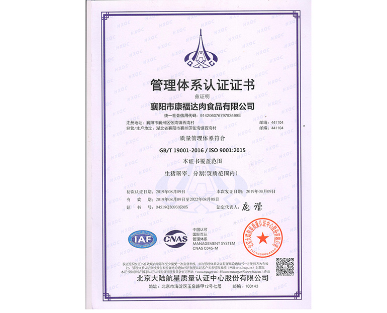 ����������ϵ��֤֤�飨���İ棩